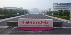 天加成功中標(biāo)石藥控股集團(tuán)有限公司